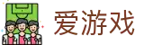 爱游戏-中国官方网站首页